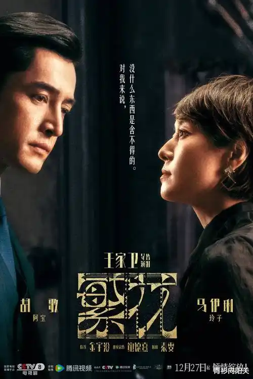 长夜灯明第二季 热播电视剧全集